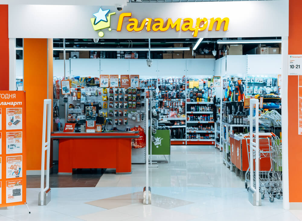 Галамарт