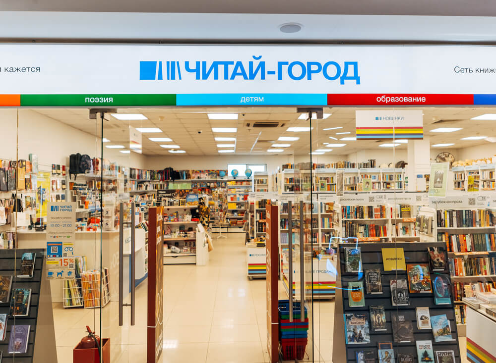 Читай-город