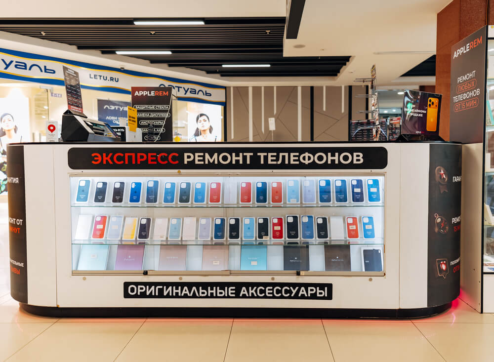 Фото входа в AppleRem