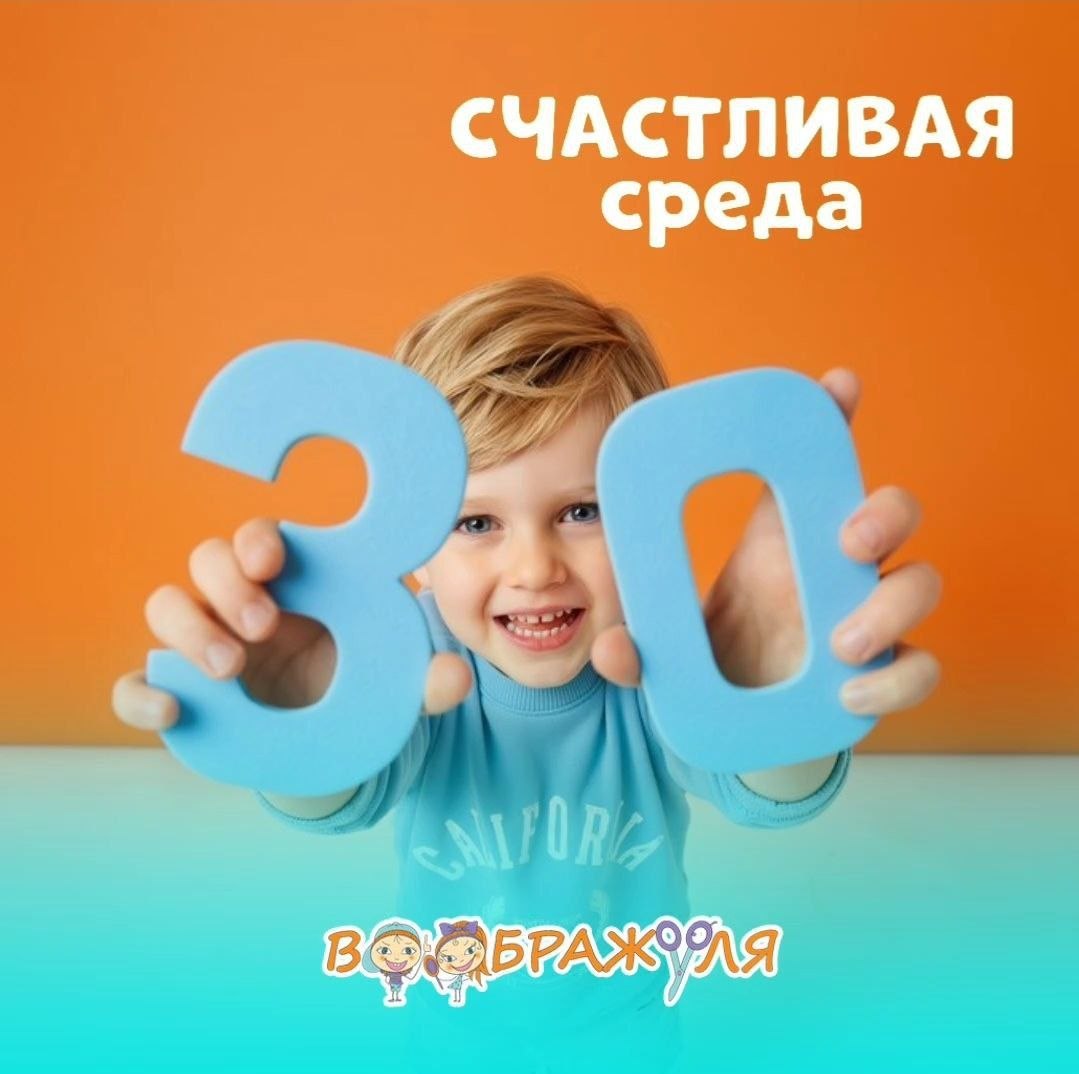 Каждую среду — скидка на все детские стрижки