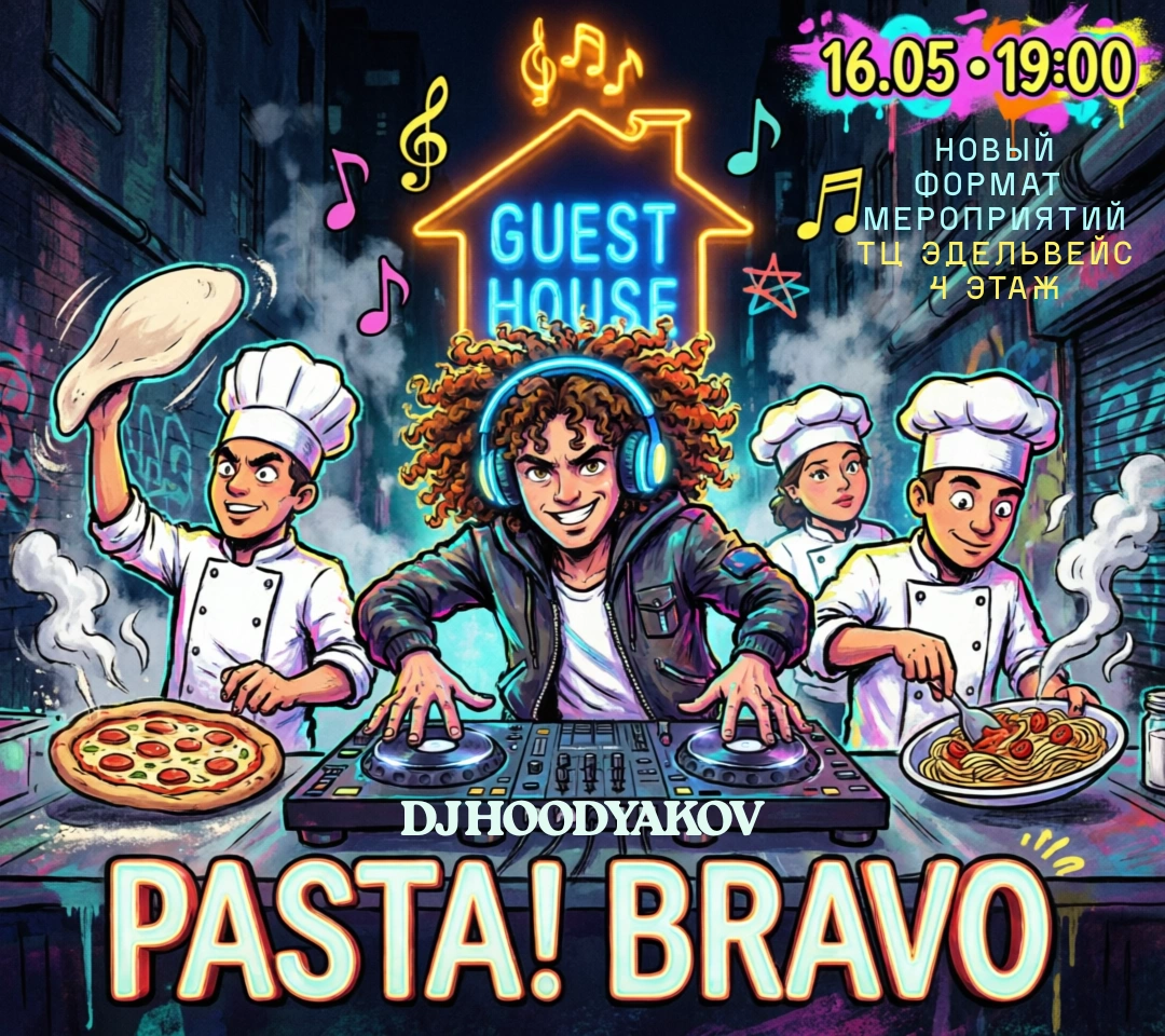 PASTA BRAVO в ТЦ «Эдельвейс»: праздник вкуса и музыки!