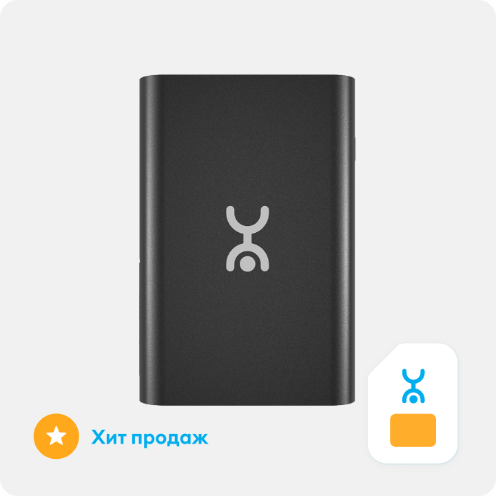 Роутер Yota + Сим-карта 