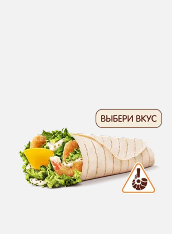 Шримп Ролл