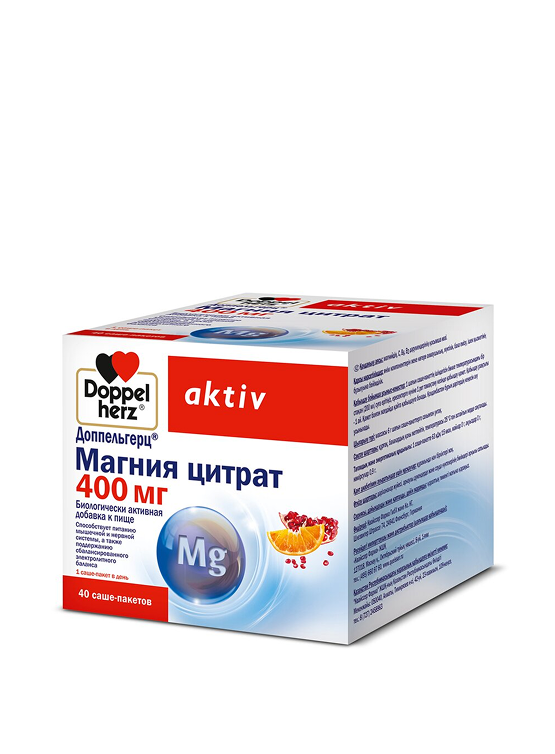 Доппельгерц Актив Магния Цитрат пор. 400мг №40