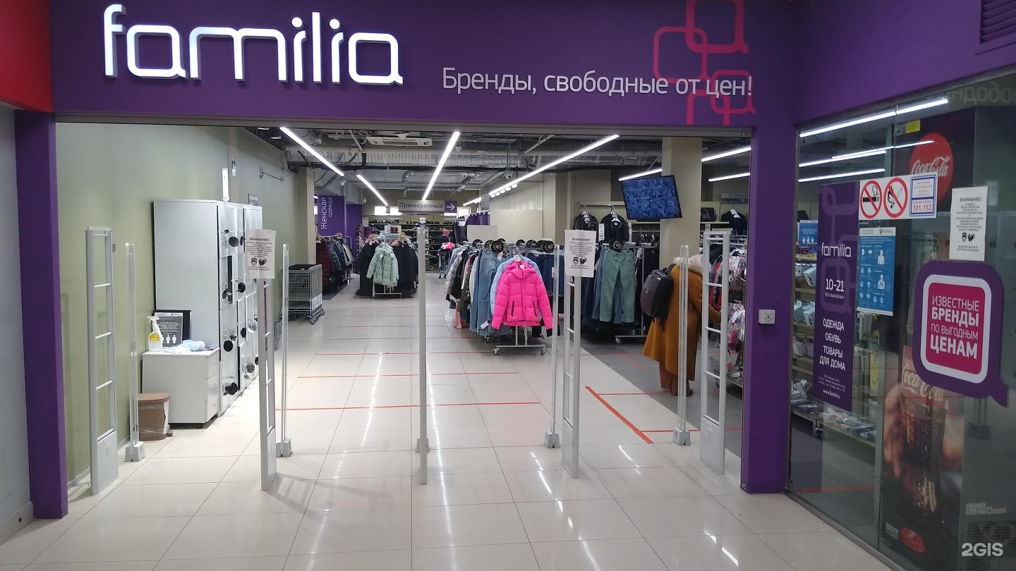 Фото входа в Familia