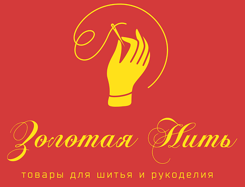 Золотая нить