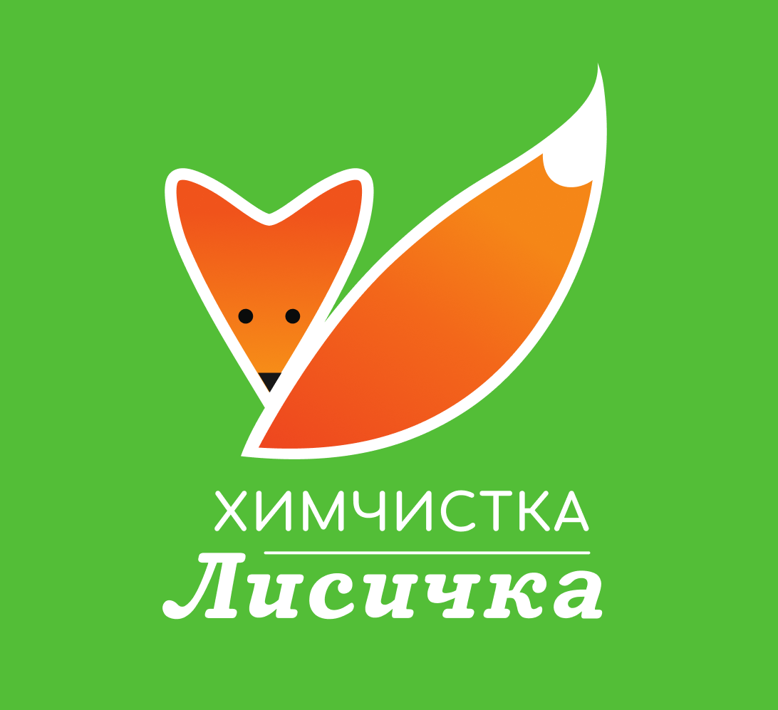 Лисичка