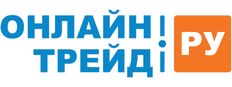 Онлайн Трейд.РУ
