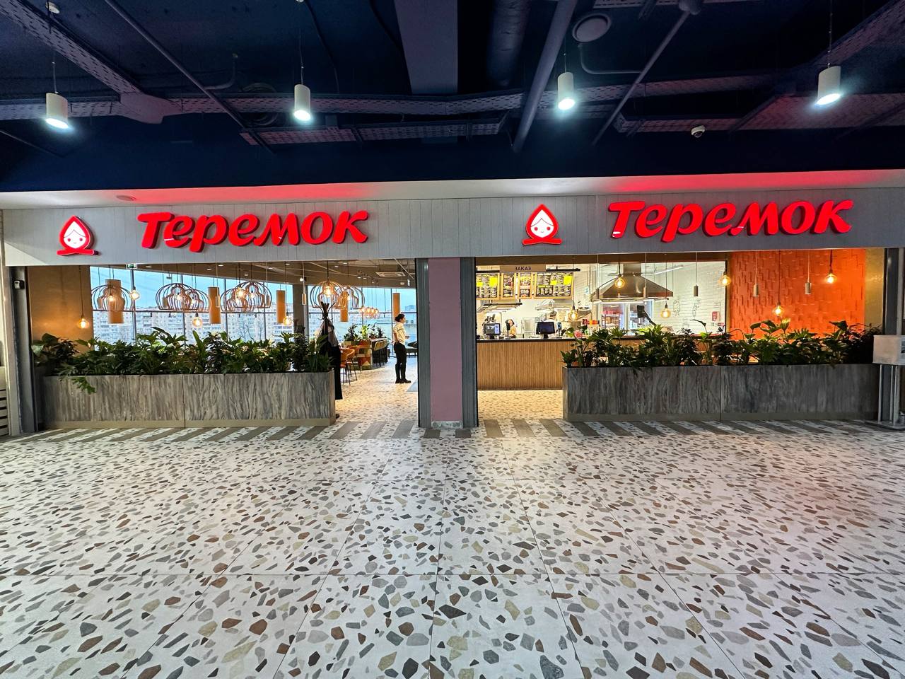 Фото входа в Теремок