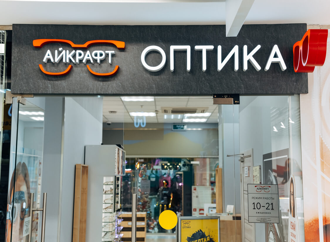 Фото входа в Айкрафт