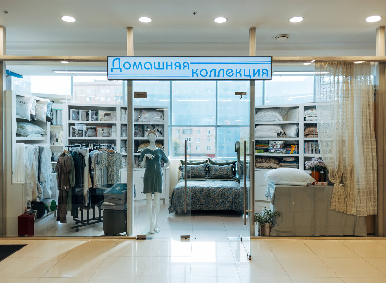 Фото входа в Домашняя коллекция
