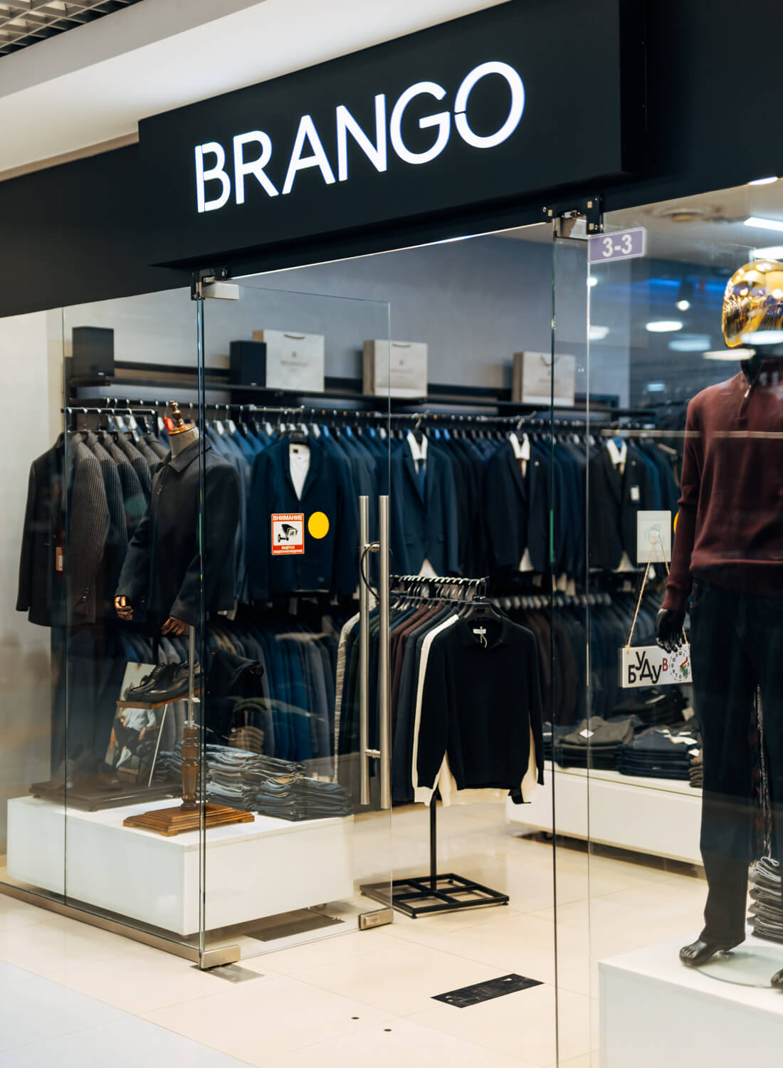 Фото входа в BRANGO