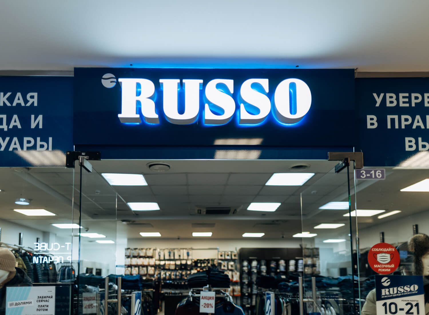 RUSSO