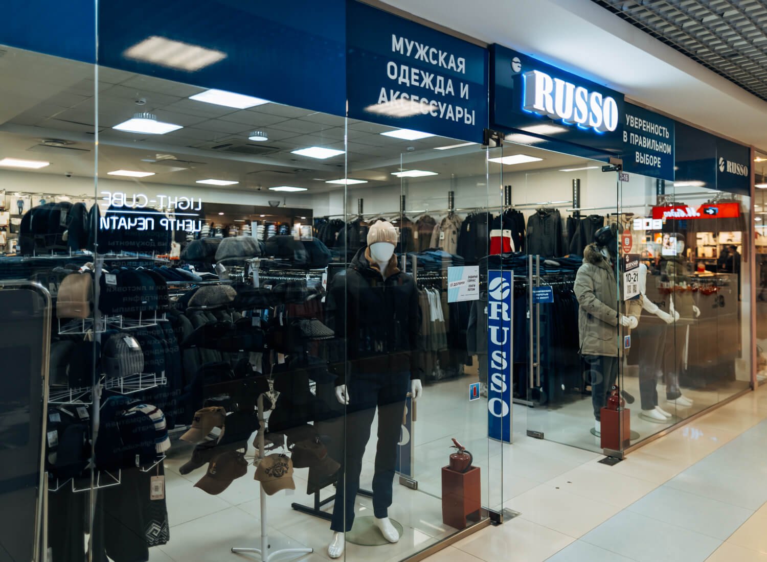 Фото входа в RUSSO