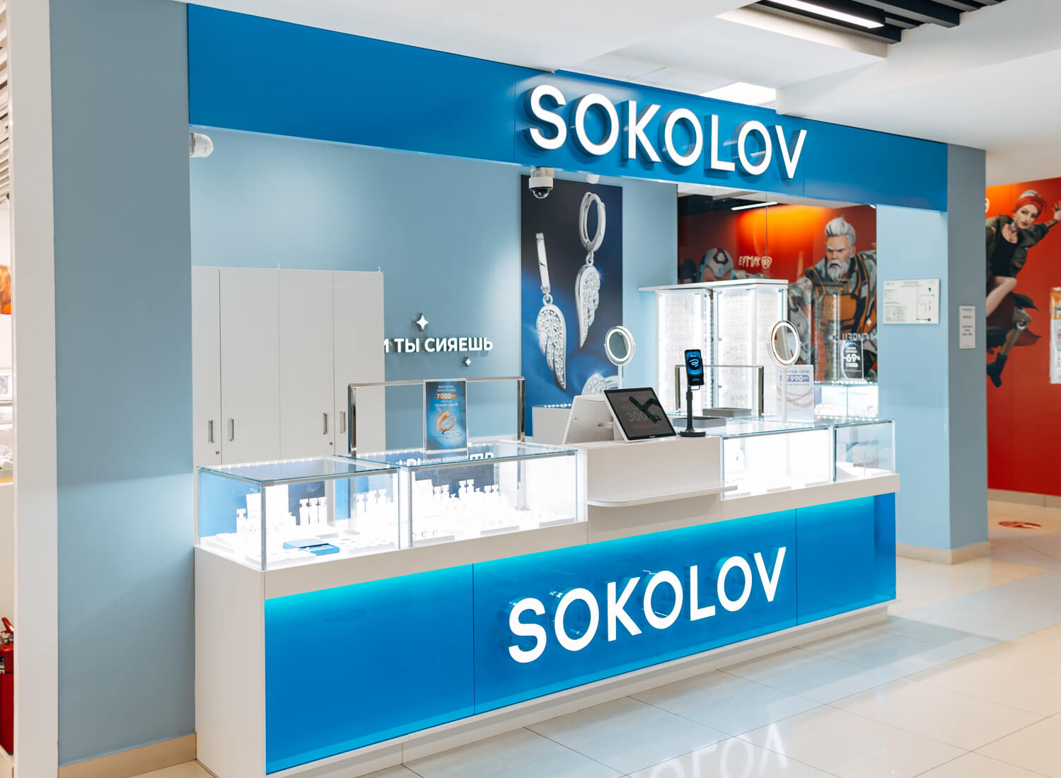 Фото входа в SOKOLOV