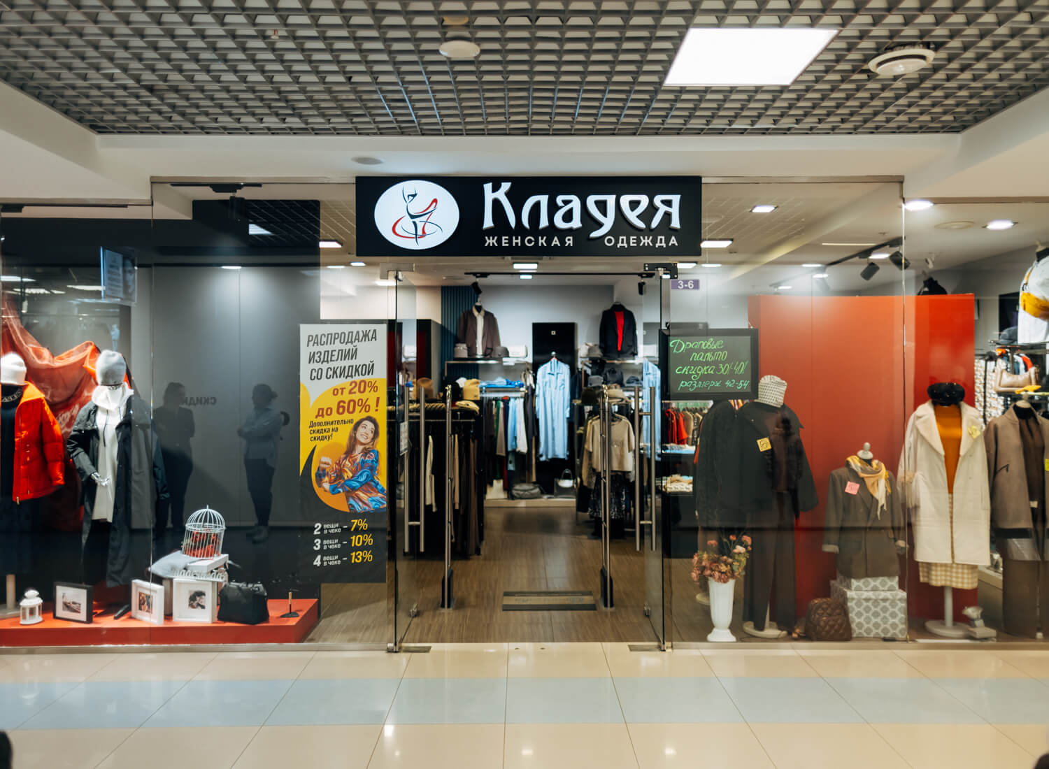 Фото входа в Кладея