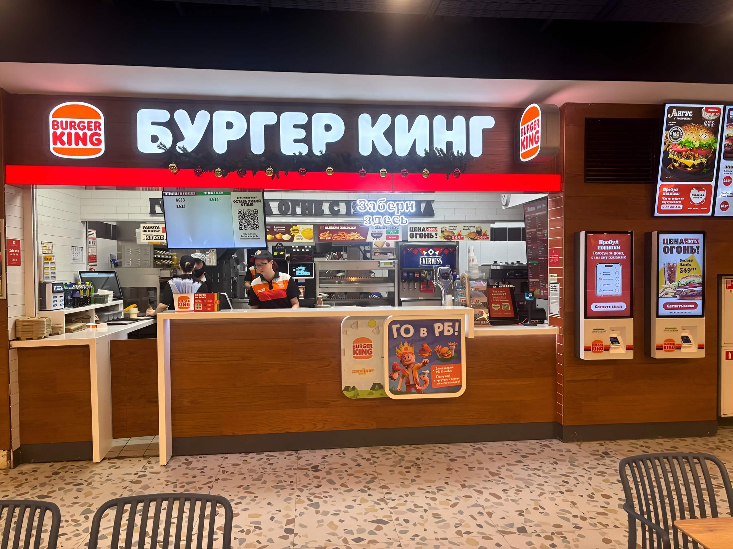 Фото входа в Burger King