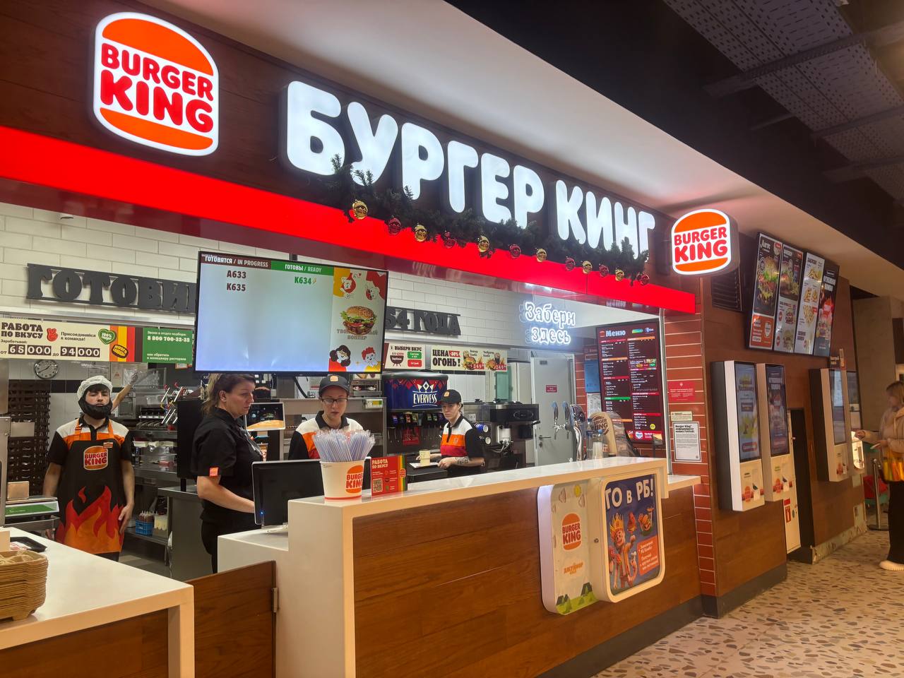 Фото входа в Burger King