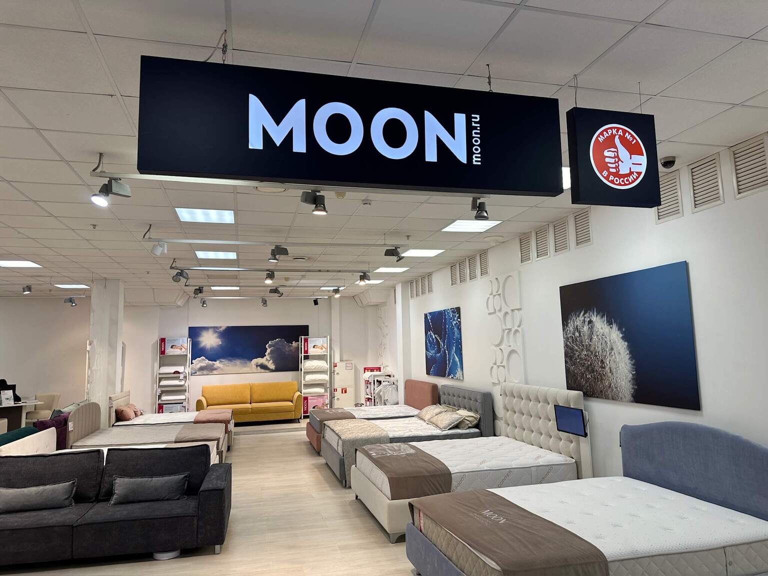 Фото входа в MOON