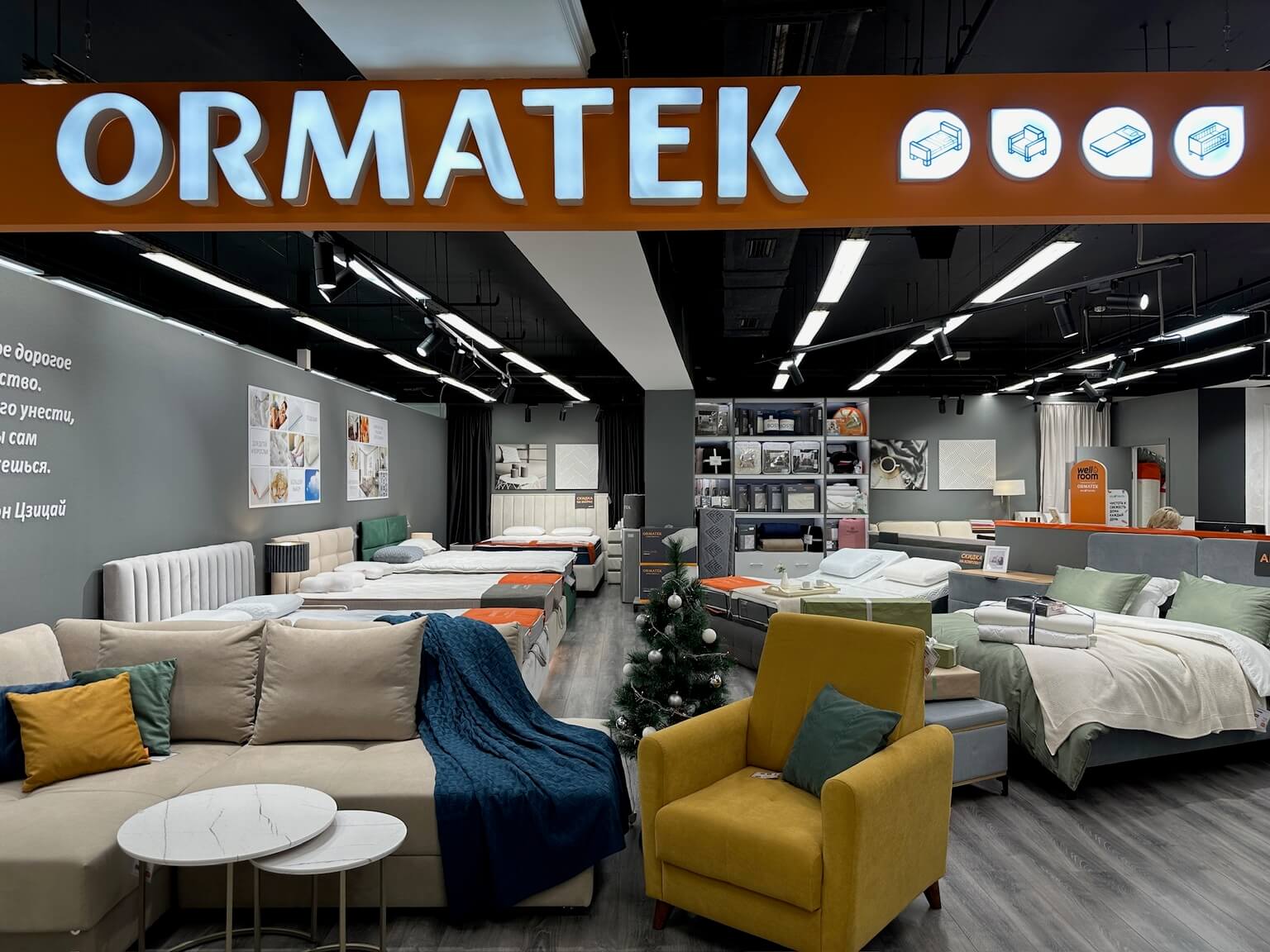 Фото входа в ORMATEK