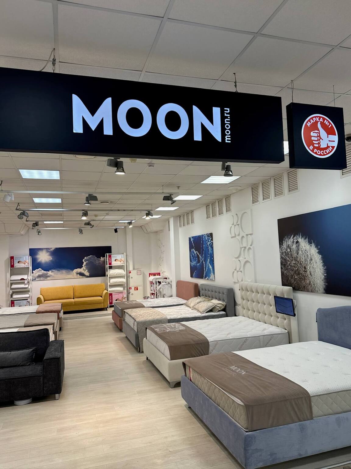 Фото входа в MOON