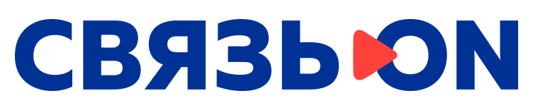 Связь.ON