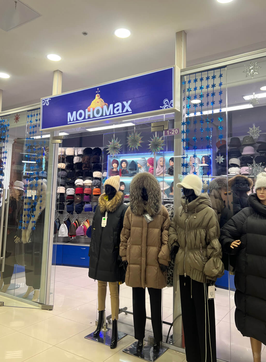 Фото входа в Мономах