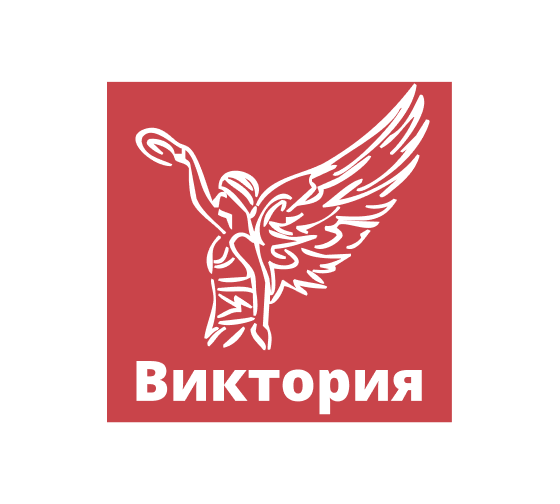 Виктория